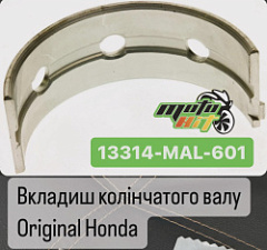 Подшипник коленвала Honda 13314-MAL-601 